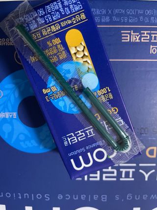 호찌영님이 올린 리뷰 사진 4