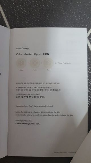 카오리온코스메틱스 곡물 바디 필링 스프레이 — 5점을 준 리뷰어가 2021년 8월 올린 사용 사진