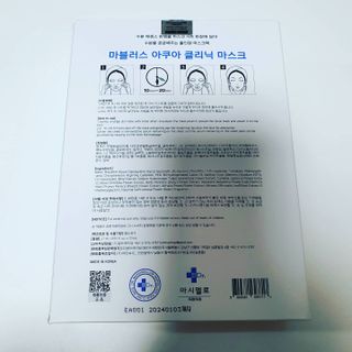 닥터마시멜로 닥터마스멜로 마블러스 아쿠아 클리닉 마스크 — 5점을 준 리뷰어가 2021년 6월 올린 사용 사진
