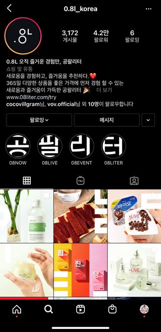 0.8L 마케팅팀 - — 리뷰어가 2021년 5월 올린 사용 사진