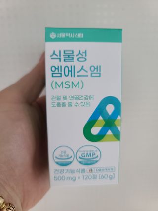 다솜이마마님이 올린 리뷰 사진 1