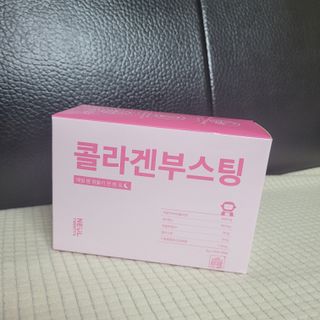 늘20s 콜라겐 부스팅_COLLAGEN BOOSTING — 5점을 준 리뷰어가 2023년 2월 올린 사용 사진