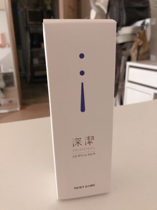 약손명가코스메틱 심결 깨어나는 맑음 팩 — 4.5점을 준 리뷰어가 2021년 3월 올린 사용 사진