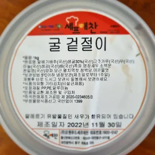 기린짱맘님이 올린 리뷰 사진 1