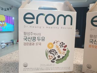꽃다운하늘맘님이 올린 리뷰 사진 1