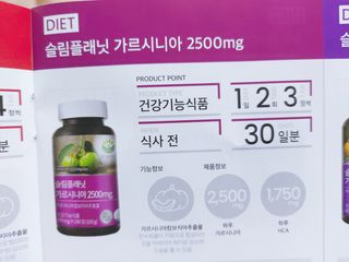 슬림플래닛 트리플슬림 다이어트 — 5점을 준 리뷰어가 2021년 7월 올린 사용 사진