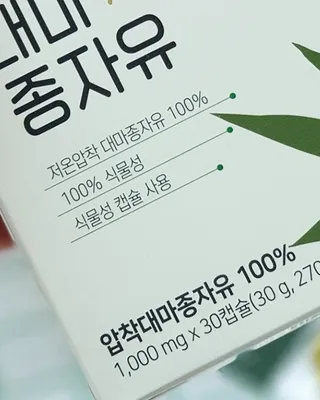 별하님이 올린 리뷰 사진 4