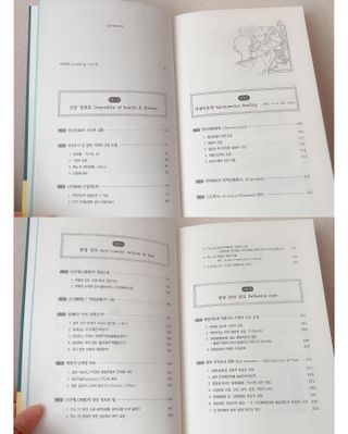 온열체온화요법 온열체온화 요법(Thermotherapy for Anti-Cancer) — 5점을 준 리뷰어가 2022년 9월 올린 사용 사진