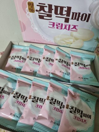 봉쓰TV님이 올린 리뷰 사진 1