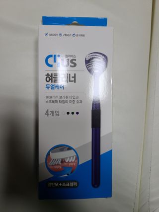 크리오 클리어스 혀백태제거 구취관리 혀클리너 — 5점을 준 리뷰어가 2021년 3월 올린 사용 사진