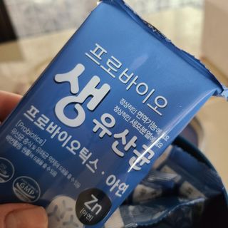 서울약사신협_프로바이오생유산균_2.5G x 100포 — 5점을 준 리뷰어가 2021년 3월 올린 사용 사진