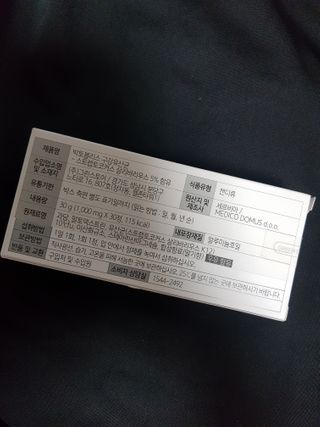 카렌님이 올린 리뷰 사진 2