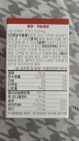 스윗레인 써큐 플로우 케어 — 5점을 준 리뷰어가 2022년 11월 올린 사용 사진