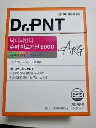 [Dr.PNT] 활력 폭발 부스터, 고함량 젤리 아르기닌 닥터피엔티 슈퍼아르기닌 6000 — 5점을 준 리뷰어가 2022년 12월 올린 사용 사진