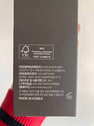 르핸스 퍼포밍 3 바디워시 비반트포렛/베티버포그 — 4.5점을 준 리뷰어가 2023년 1월 올린 사용 사진