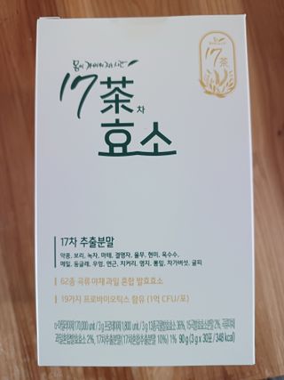 태가맘님이 올린 리뷰 사진 1