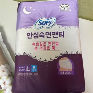 LG유니참 쏘피SOFY [SOFY] 안심숙면팬티/무표백속커버 — 5점을 준 리뷰어가 2021년 4월 올린 사용 사진