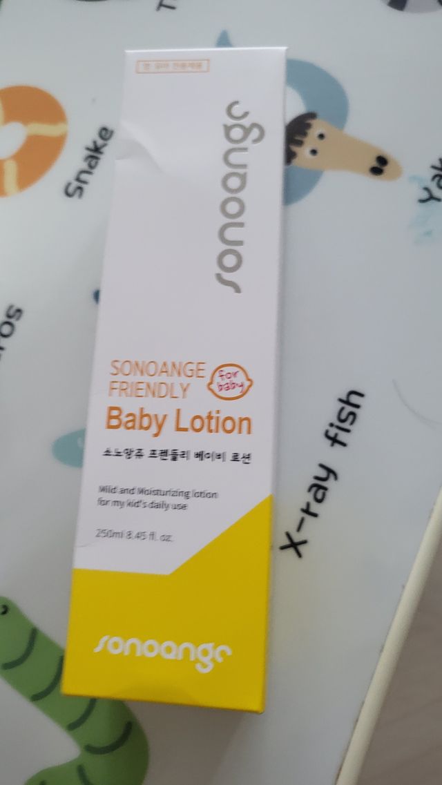 소노앙쥬 프렌들리 베이비로션 리뷰 사진