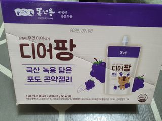 둥이맘님이 올린 리뷰 사진 1