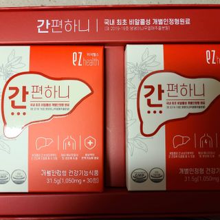이지헬스 간편하니 [1개월 분  60정] — 5점을 준 리뷰어가 2021년 1월 올린 사용 사진