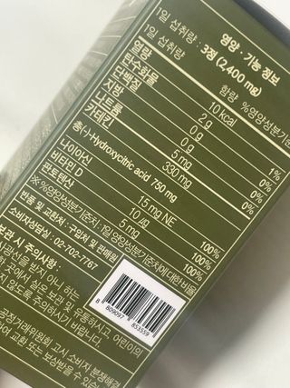 클린24시간 지중해로 쏙빠지다 1SET (800mg*60정) — 3점을 준 리뷰어가 2023년 4월 올린 사용 사진
