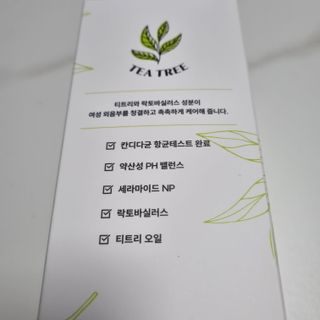 완두콩이님이 올린 리뷰 사진 2