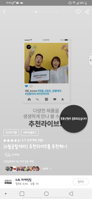 소리님이 올린 리뷰 사진 2