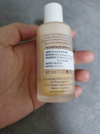 산수시 데포 세럼 수분 물광 비타민 에센스 50ml 기초화장품 — 5점을 준 리뷰어가 2021년 7월 올린 사용 사진