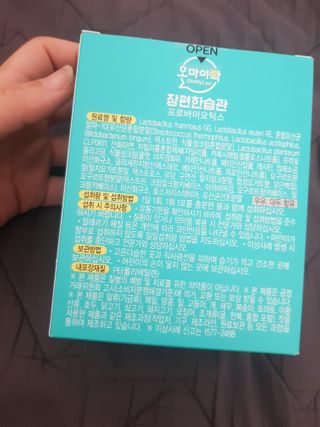 [유산균] 오마이락 장편한습관 프로바이오틱스 30P — 5점을 준 리뷰어가 2022년 11월 올린 사용 사진