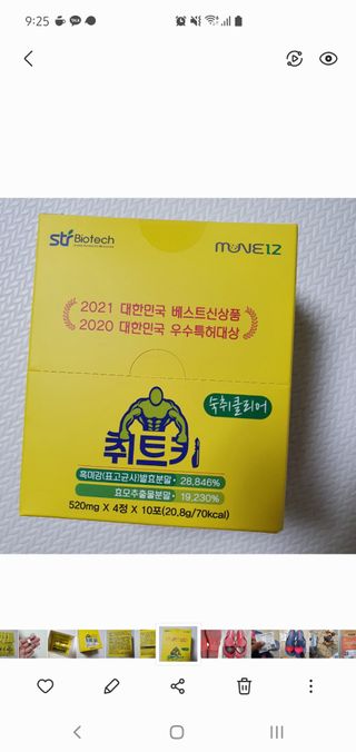 아코맘님이 올린 리뷰 사진 4