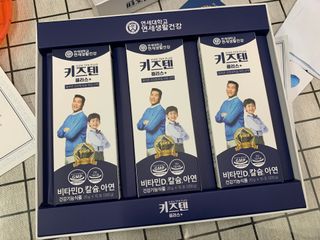 키즈텐플러스 연세 키즈텐 플러스 1개월 — 5점을 준 리뷰어가 2021년 4월 올린 사용 사진
