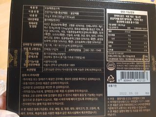 즐겁게살자님이 올린 리뷰 사진 4