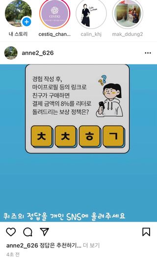 0.8L 마케팅팀 나만의 슬기로운 공팔추천생활 — 5점을 준 리뷰어가 2021년 8월 올린 사용 사진