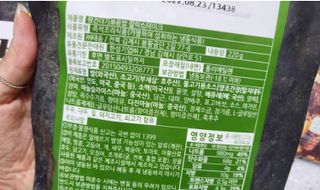 한성기업 무볼레 왕건더기 볶음밥 갈릭스테이크 — 5점을 준 리뷰어가 2021년 10월 올린 사용 사진