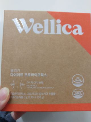 웰리카 다이어트 프로바이오틱스 — 5점을 준 리뷰어가 2021년 1월 올린 사용 사진
