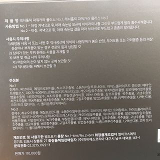 냐냐님이 올린 리뷰 사진 3
