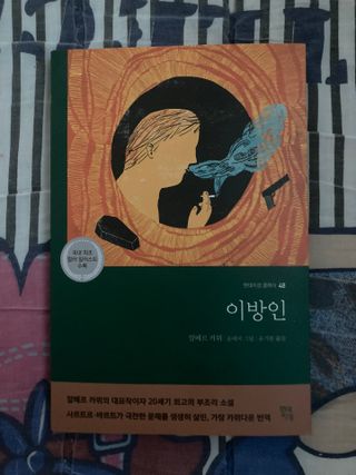 민트초코님이 올린 리뷰 사진 2