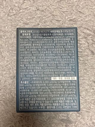 [푸름웰니스] 효소로 비우소서 1개월분-30포 — 5점을 준 리뷰어가 2022년 2월 올린 사용 사진