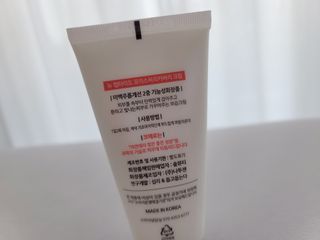 ★뉴 펩타이드 모이스처 리커버리 크림 — 4점을 준 리뷰어가 2022년 7월 올린 사용 사진