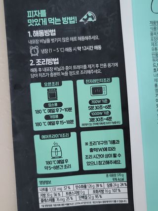 깔깔마녀님이 올린 리뷰 사진 4