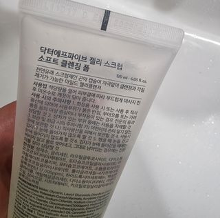 닥터에프파이브 젤리스크럽 소프트 클렌징폼 120ml — 5점을 준 리뷰어가 2022년 6월 올린 사용 사진