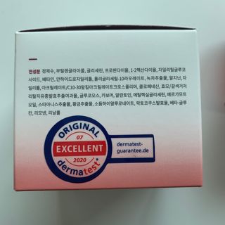 SOONWITH 바이오 수퍼 아쿠아 하이드로 젤 크림 — 5점을 준 리뷰어가 2021년 3월 올린 사용 사진