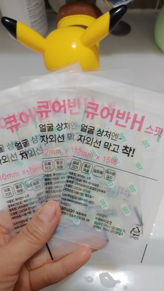[큐어반H 스팟] 자외선 99프로 차단되는 스틱타입 스팟밴드(1팩 / 66매입) — 5점을 준 리뷰어가 2022년 11월 올린 사용 사진