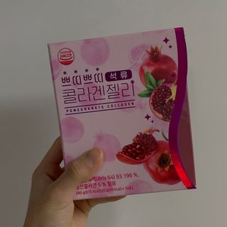 헬스업_쁘띠쁘띠석류콜라겐젤리_20g x 14포 — 4점을 준 리뷰어가 2021년 1월 올린 사용 사진