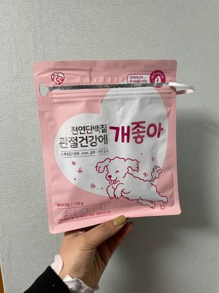 My Pet Care 천연단백질 관절건강에 개좋아 — 5점을 준 리뷰어가 2021년 2월 올린 사용 사진