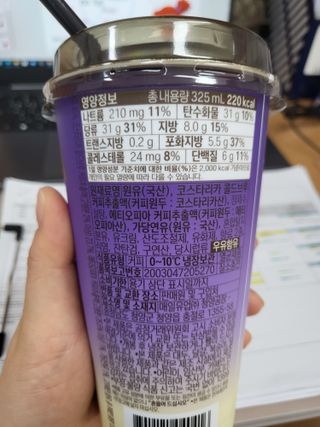 바리스타룰스 돌체 라떼 — 5점을 준 리뷰어가 2023년 4월 올린 사용 사진