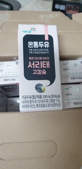 SeulonPark님이 올린 리뷰 사진 3