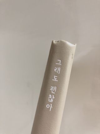 이은호님이 올린 리뷰 사진 1