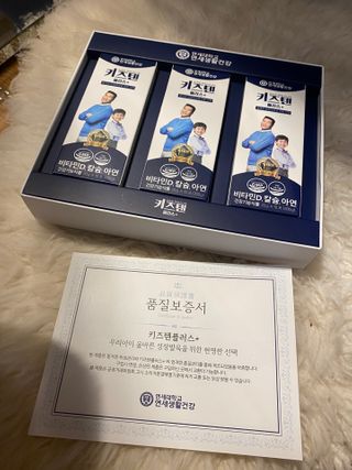 키즈텐플러스 연세 키즈텐 플러스 1개월 — 5점을 준 리뷰어가 2021년 3월 올린 사용 사진