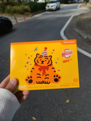 커피보고왔엄님이 올린 리뷰 사진 1